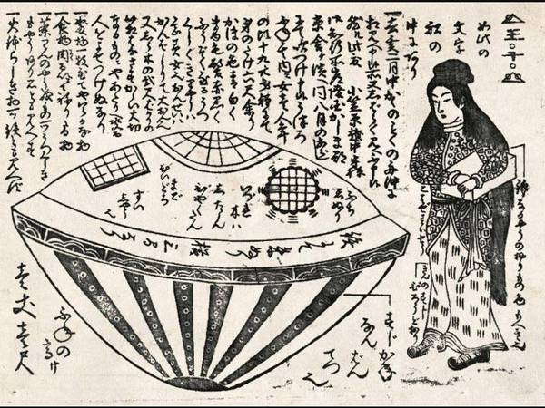 El avistamiento de Utsuro-bune, el enigma del “barco extraterrestre” que apareció en Japón en el siglo XIX