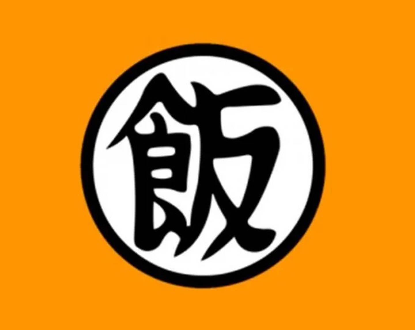 Kanji Han