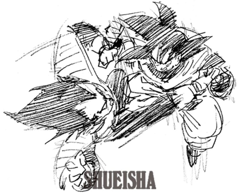 Vegeta y Goku Archivo del 16 de agosto del 2024