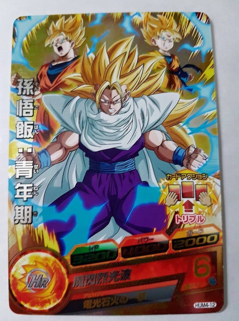 Gohan SS3 Dragon Ball Arcade