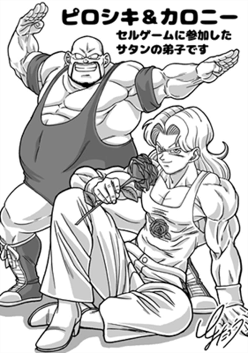 Discípulos de Mr Satán - Piroshki & Karoni Dragon Ball Z