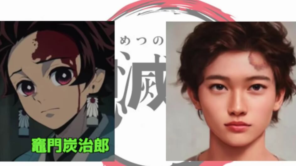 Otra inteligencia artificial corre el experimento de darle volumen real a los trazos de un anime. Ahora toca el turno a Demon Slayer | Kimetsu No Yaiba.