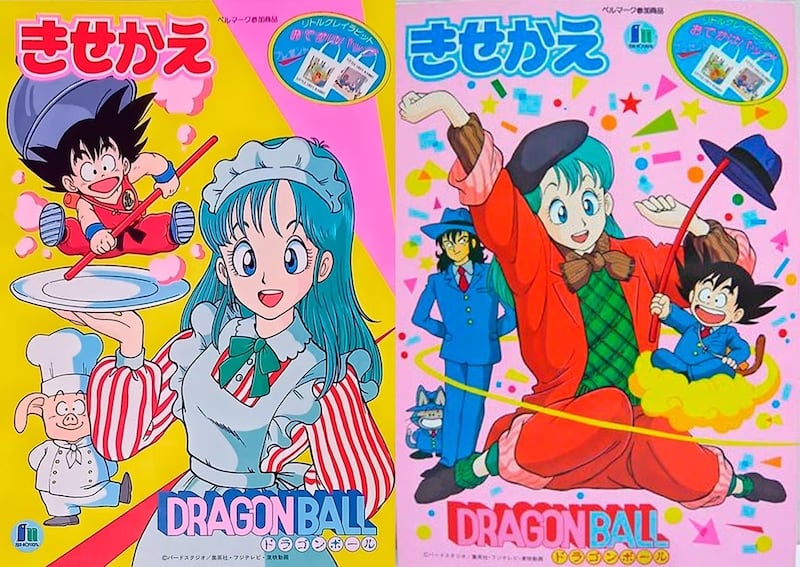 Retro Dragon Ball