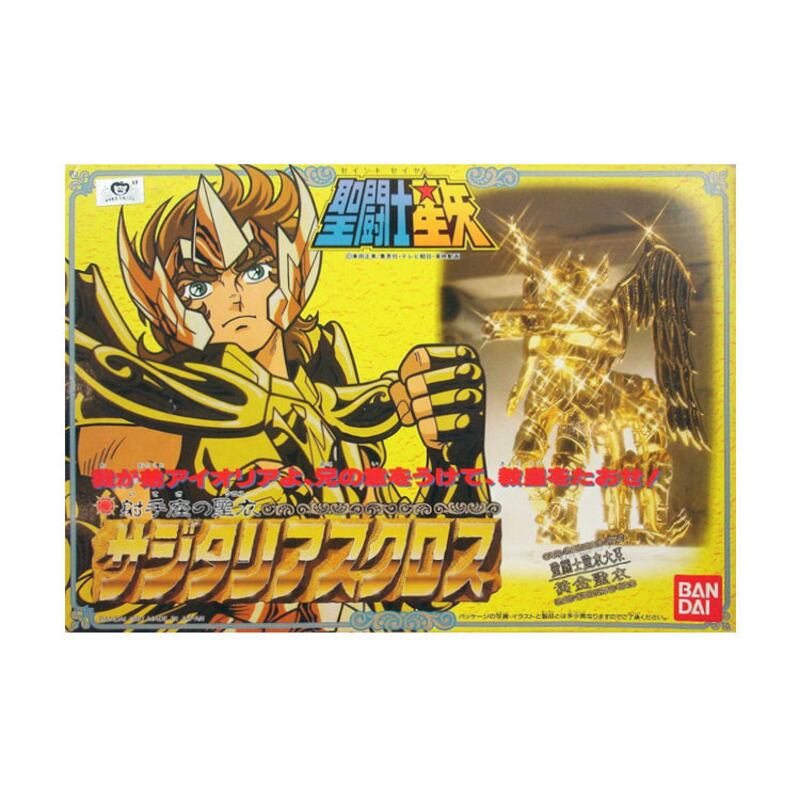 Saint Seiya 1987 Vintage Bandai Figure: Sagittarius