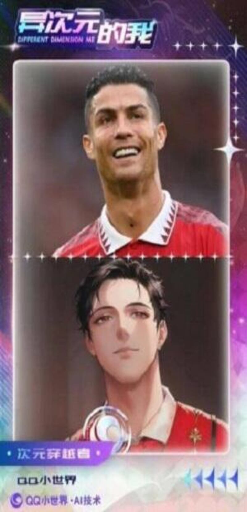 App de Inteligencia Artificial en animé creada por Tencent