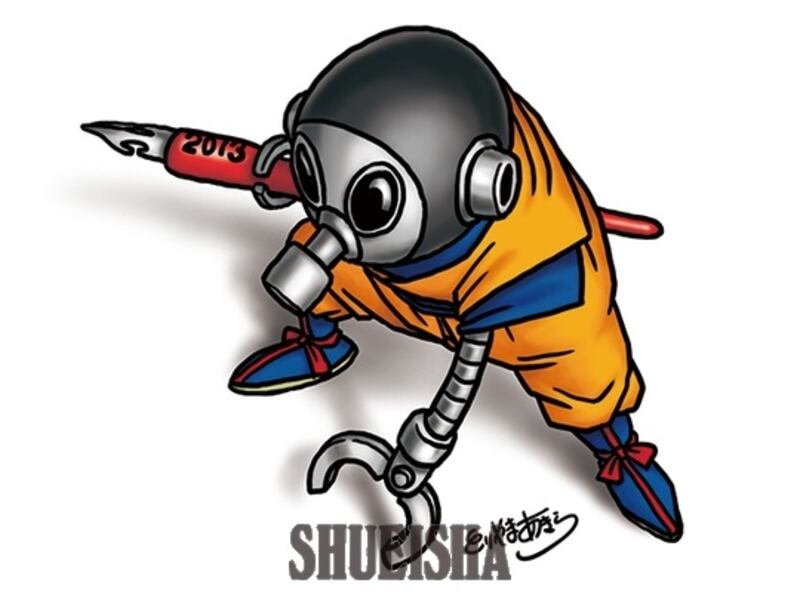 Akira Toriyama Por Akira Toriyama