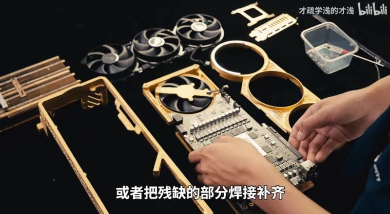 Asus China / BiliBili / FW