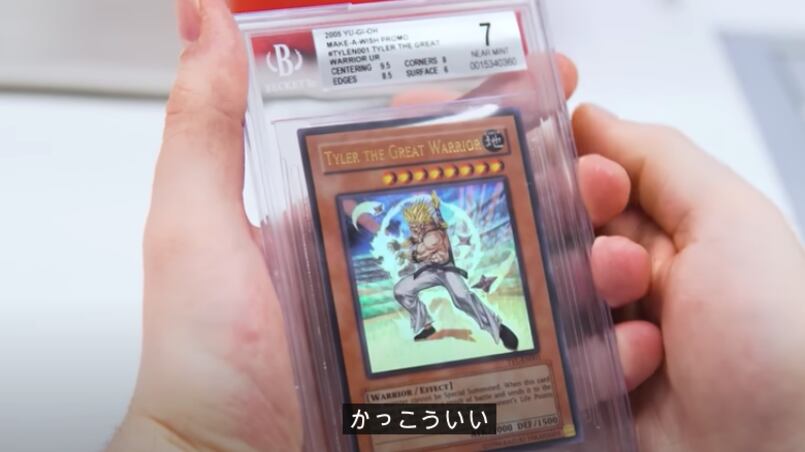 Carta única de Yu-Gi-Oh