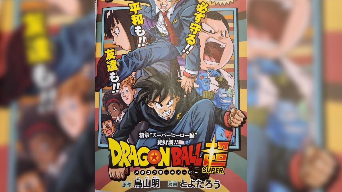 DRagon Ball Super - Arco Super Hero con Goten y Trunks