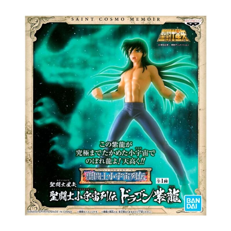 Banpresto Cosmo Memoir Dragon Shiryu