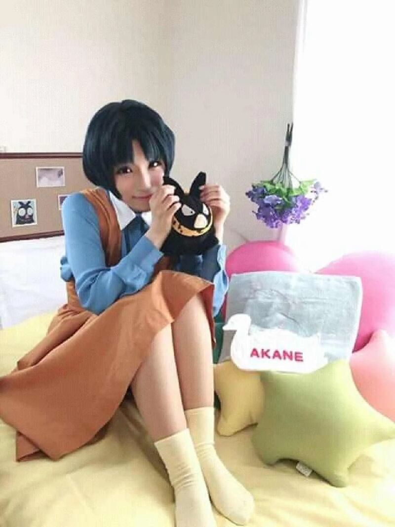 Akane