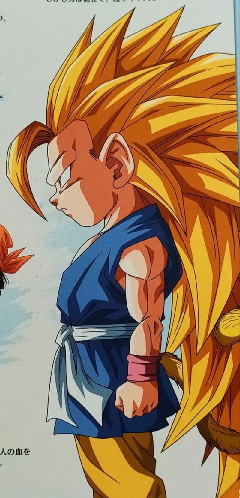 Goku SSJ3 Dragon Ball GT