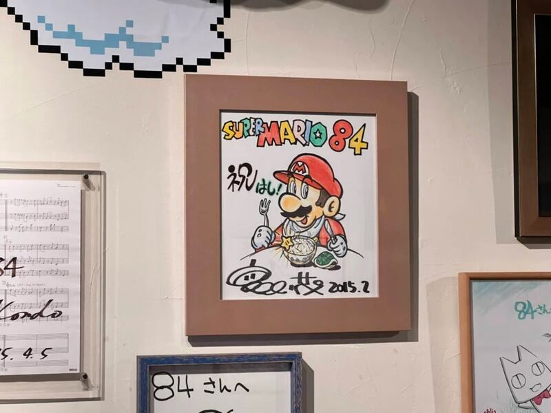 El arte de Nintendo en las paredes del bar 84
