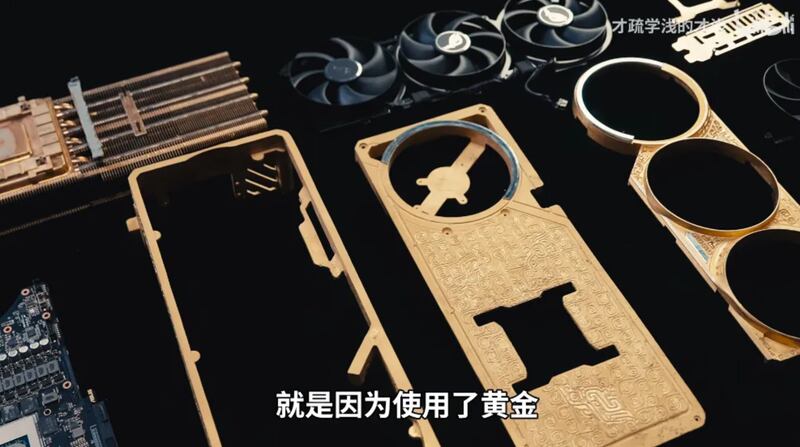 Asus China / BiliBili / FW