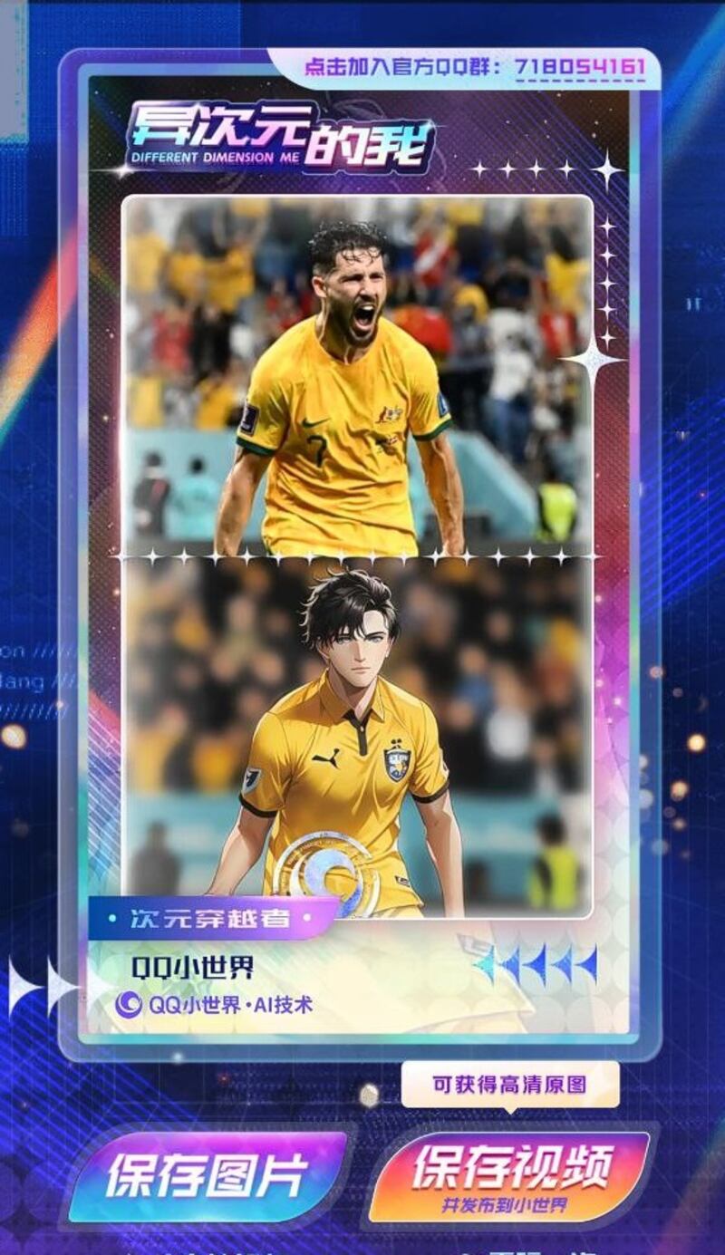 Al Painting (clic sobre el recuadro debajo de la foto que aparece con las flechas, o el que está del lado izquierdo, abajo)