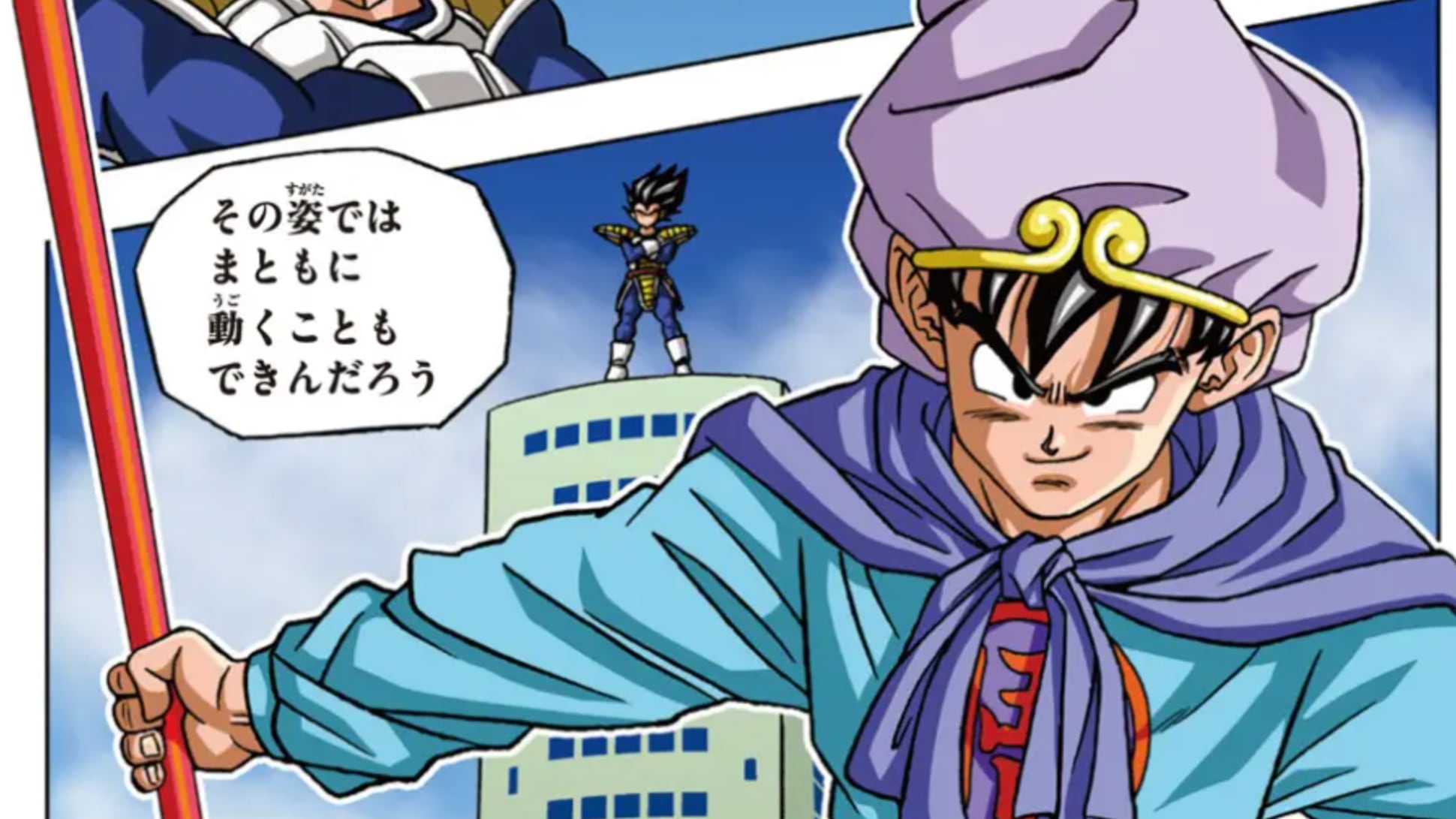 Manga Dragon Ball - Toyotaro