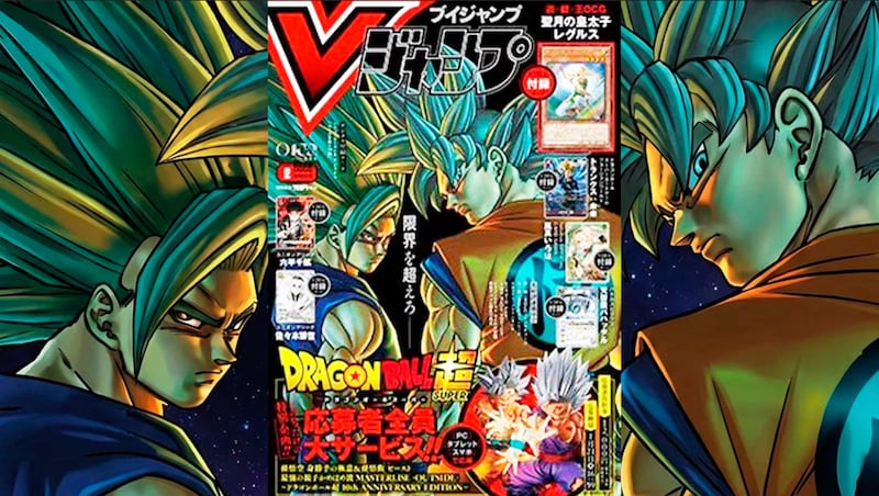 Portada de Gohan y Goku