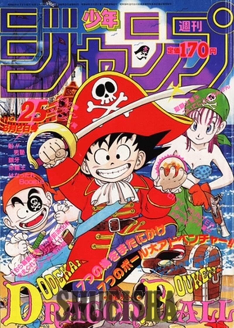 Archivo de Akira Toriyama 4 de febrero del 2025 - Goku Bulma y Krilin como piratas