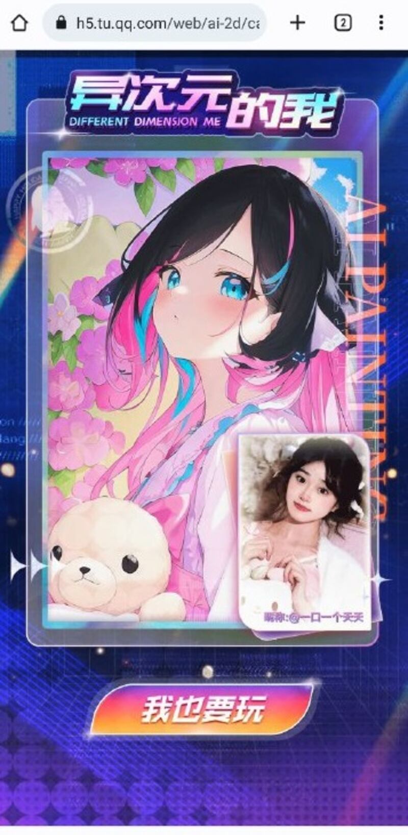 Al Painting (clic sobre el recuadro debajo de la foto)