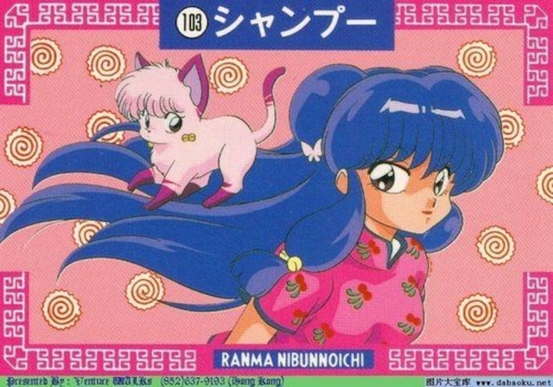 Shampoo Ranma y Medio