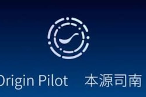 El sistema operativo de la computadora cuántica china ya se puede descargar