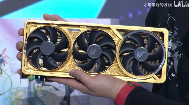 Asus China / BiliBili / FW