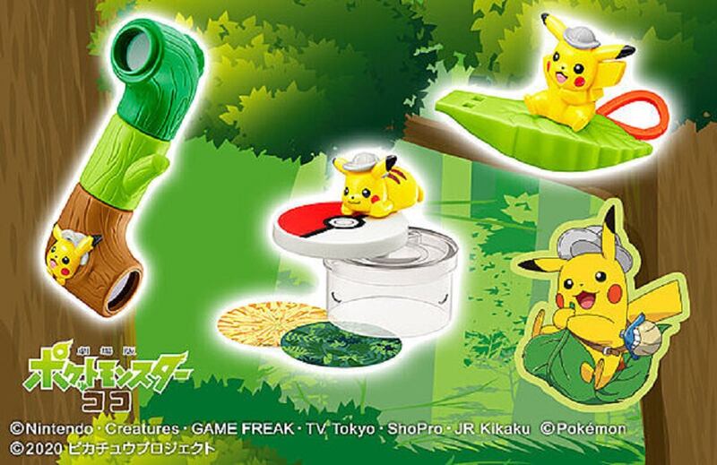 Pokémon Pikachu