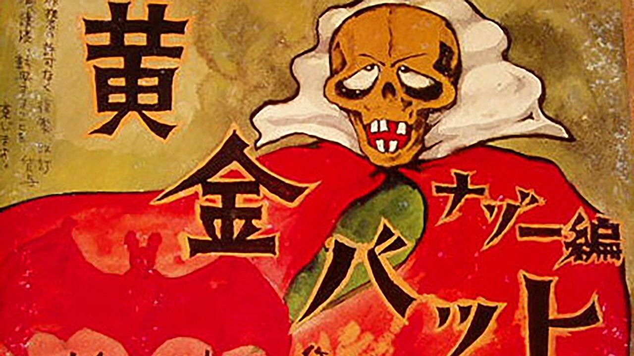 En realidad Superman no fue el prime superhéroe creado en la historia. Es mérito, en sentido estricto, le correspondería a Golden Bat en 1931.