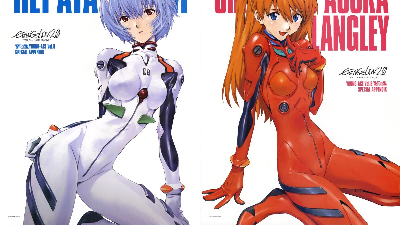 Neon Genesis Evangelion
