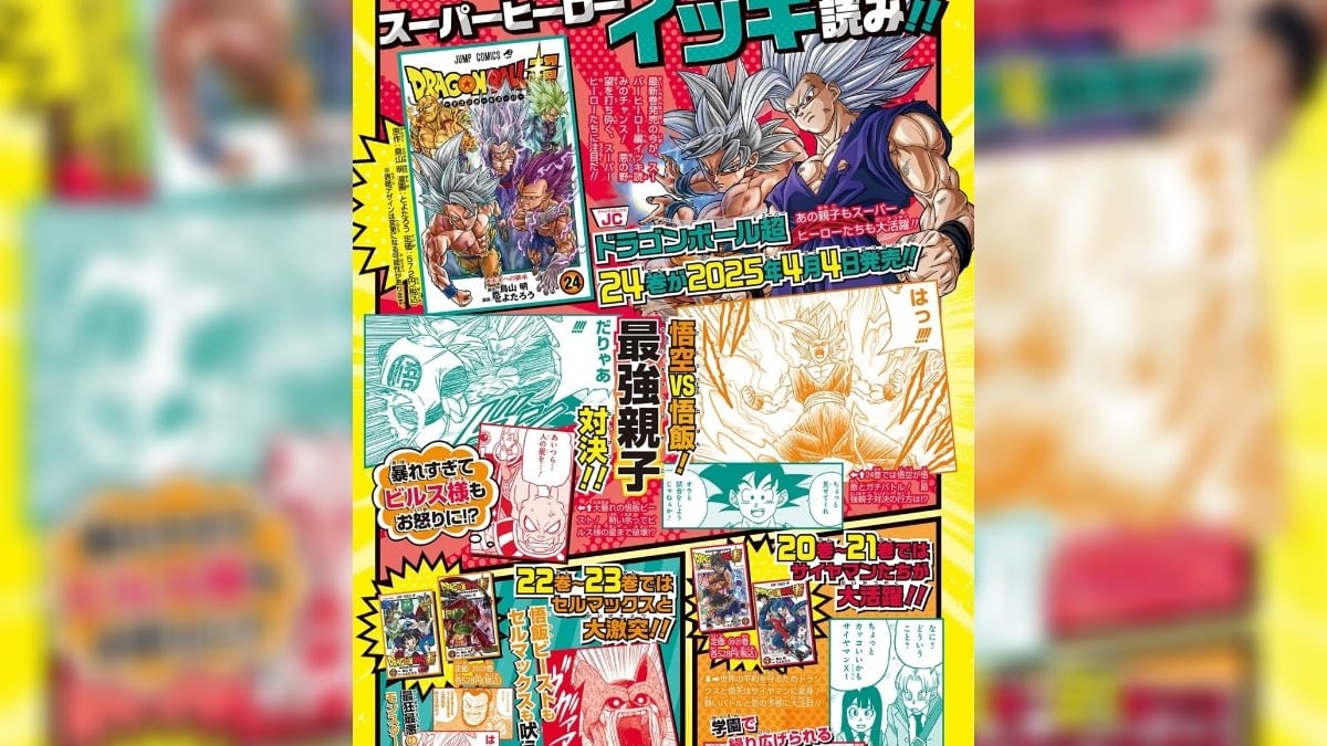 Dragon Ball Super- Portada del Tomo 24 del manga