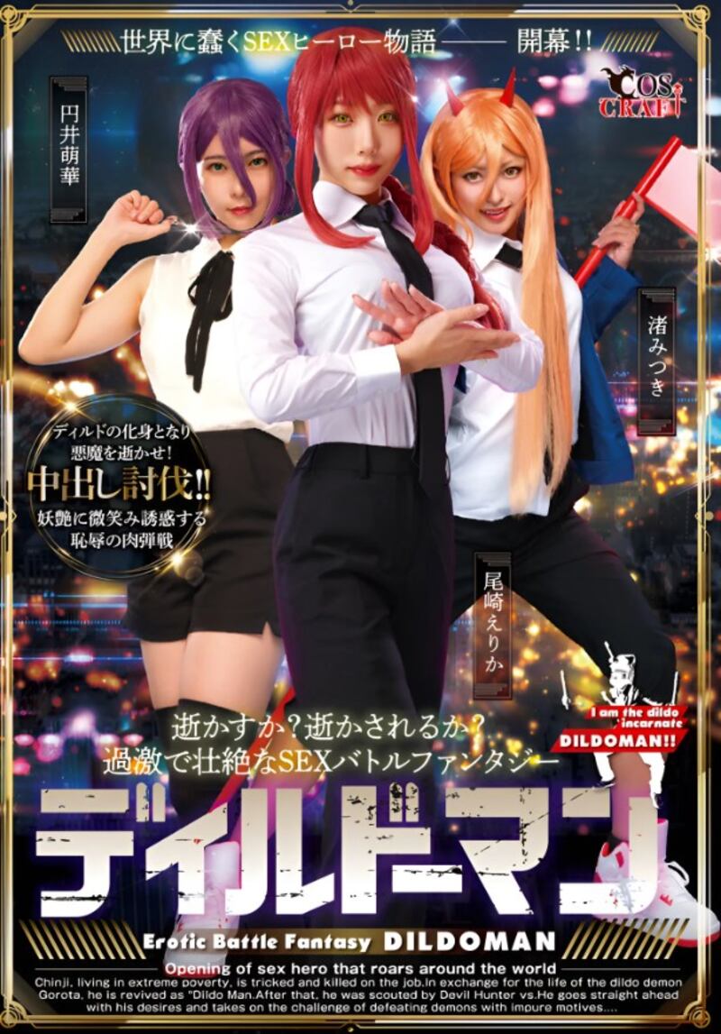 Parodia Chainsaw Man