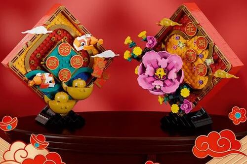 LEGO celebra el Año Nuevo Lunar de China con un set de 872 piezas