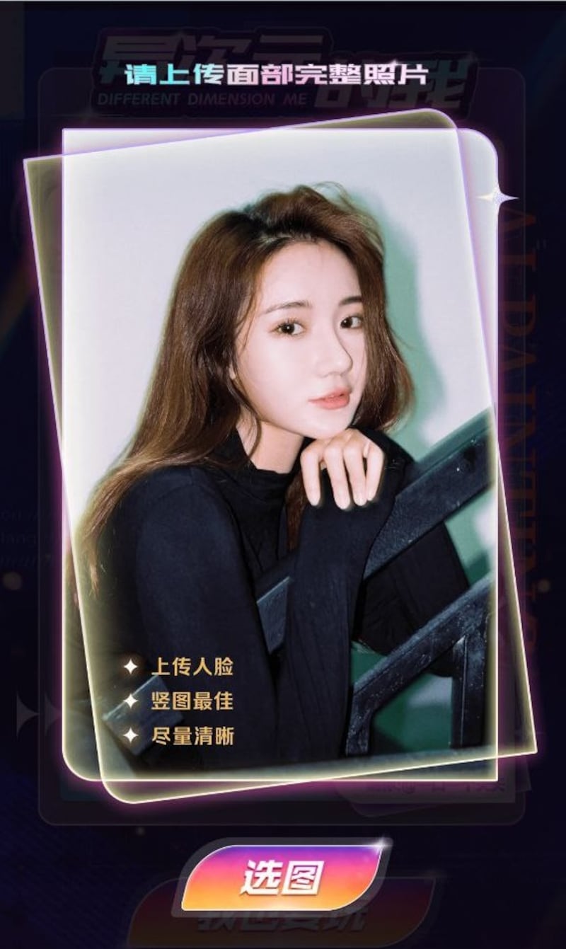 Al Painting (clic sobre el recuadro debajo de la foto)