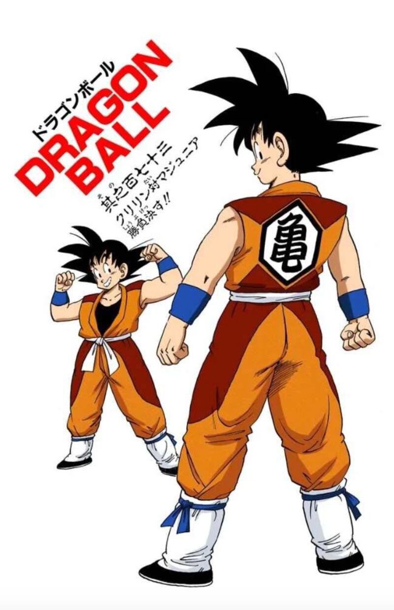 Goku - Akira Toriyama
