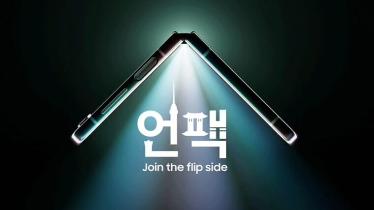 El Samsung Galaxy Z Fold 5 y el Galaxy Z Flip 5 están a la vuelta de la esquina. Se anuncia nueva conferencia Unpacked para julio donde serán presentados.