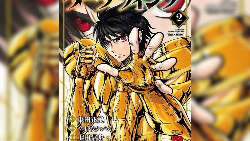 Saint Seiya Dark Wing