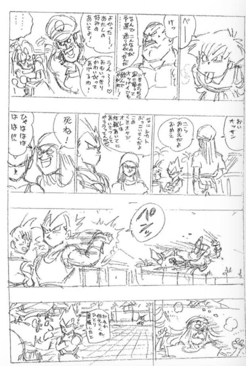 Dragon Ball Bocetos Akira Toriyama