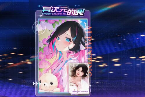 Different Dimension Me: esta app de Inteligencia Artificial animé es catalogada de racista, conoce los motivos