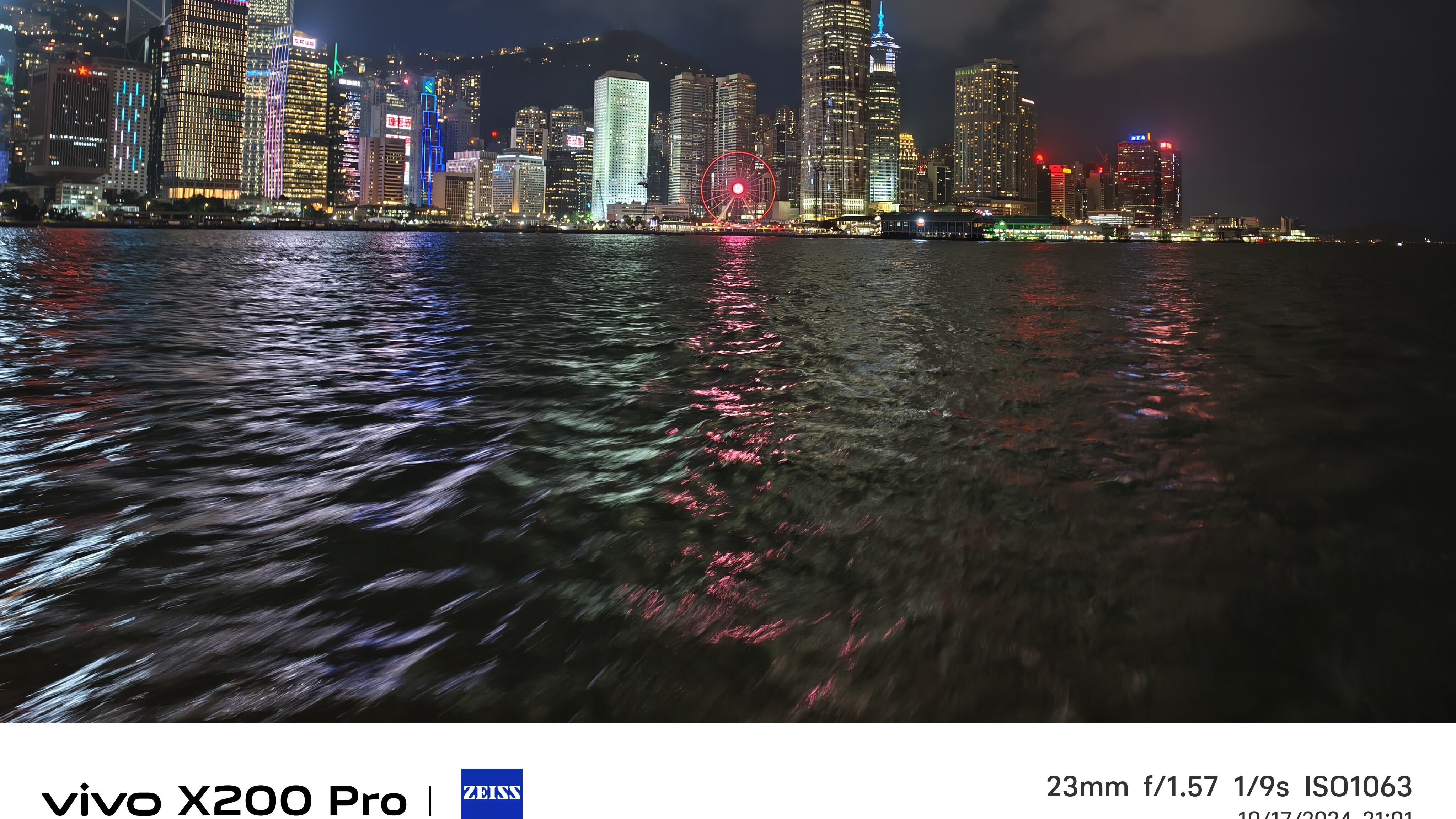 Vivo - FayerWayer - NEG