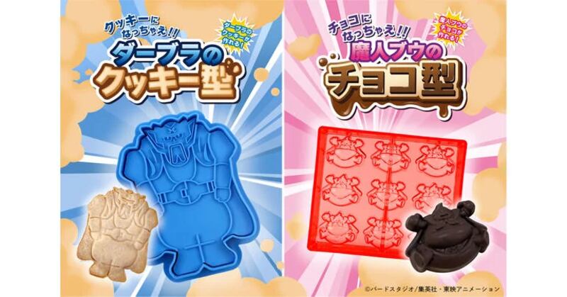 Molde para chocolates. Majin Buu | Dragon Ball z.