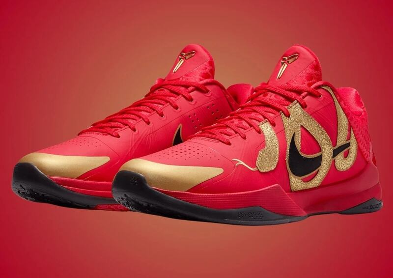 Nike Zoom Kobe 5 Protro 'Year of the Mamba University Red'