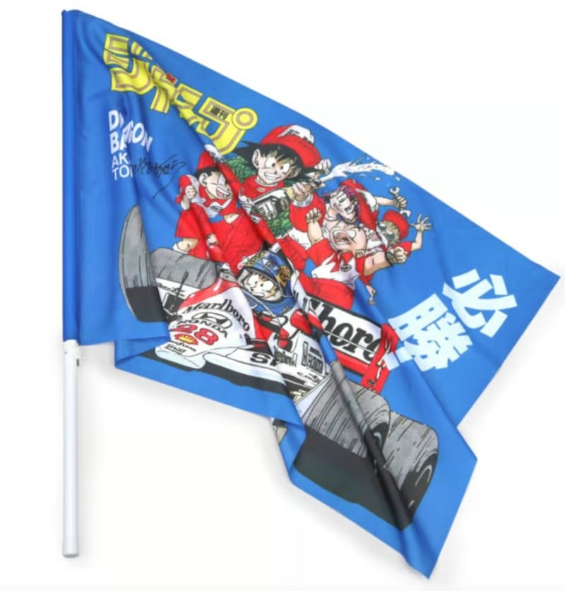 Bandera Dragon Ball - McLaren