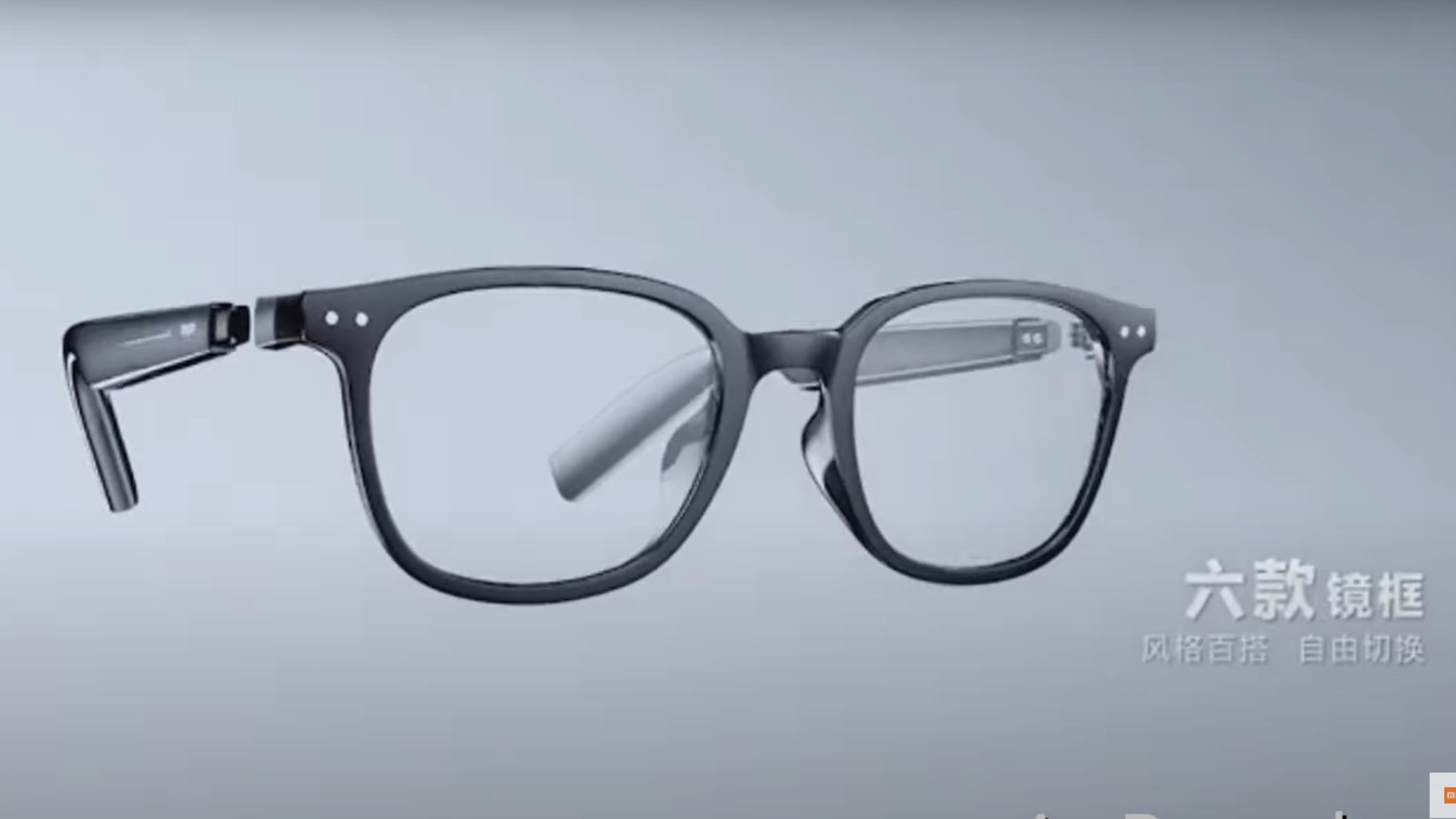 Así son los anteojos inteligentes de Xiaomi