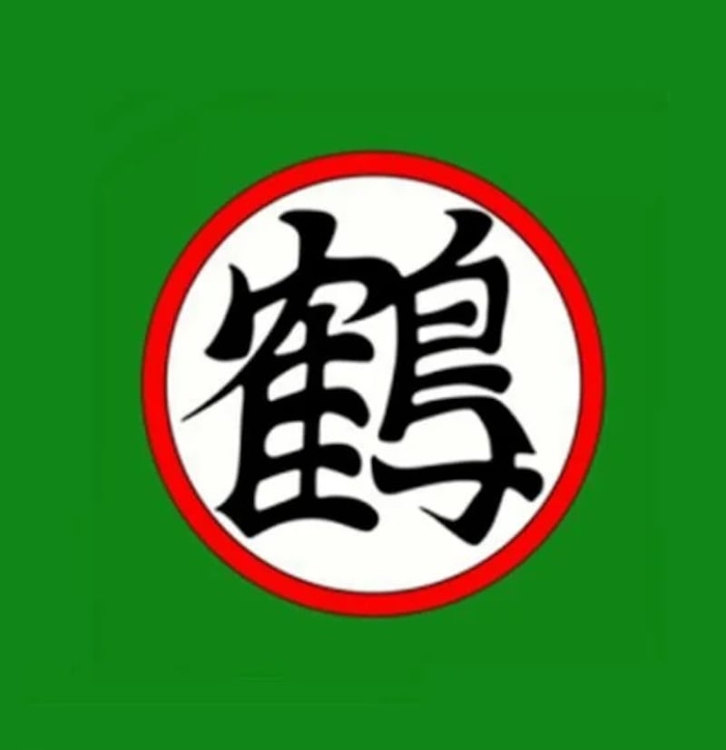 Kanji Jiao