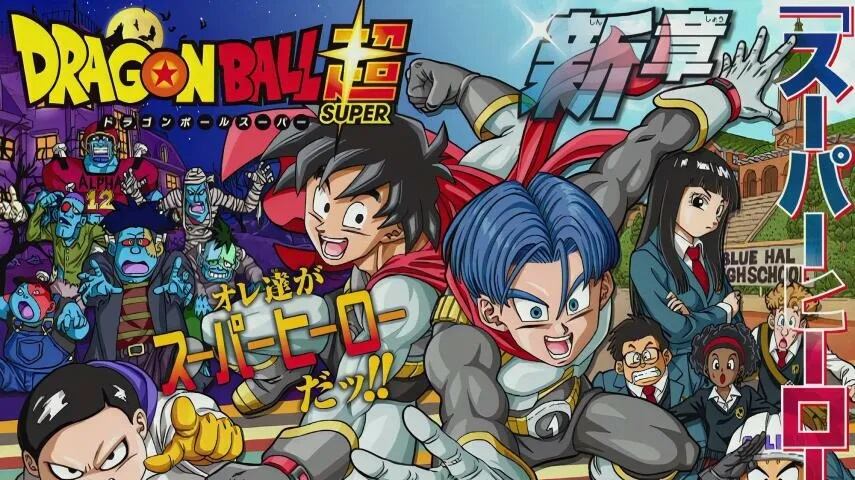 Poster Dragon Ball Super