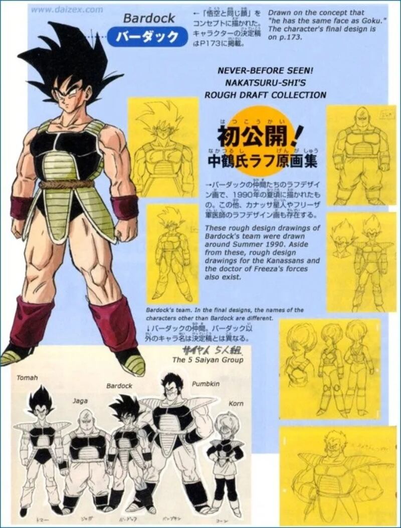 Bardock Bocetos