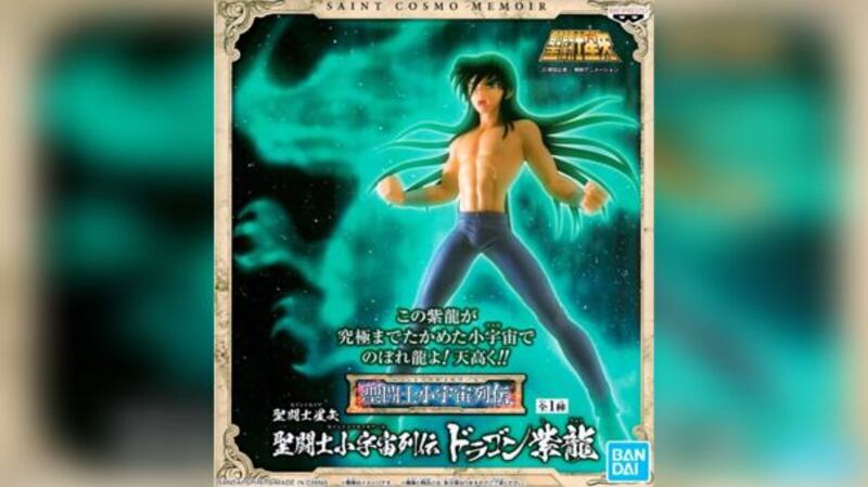 Los Caballeros del Zodiaco