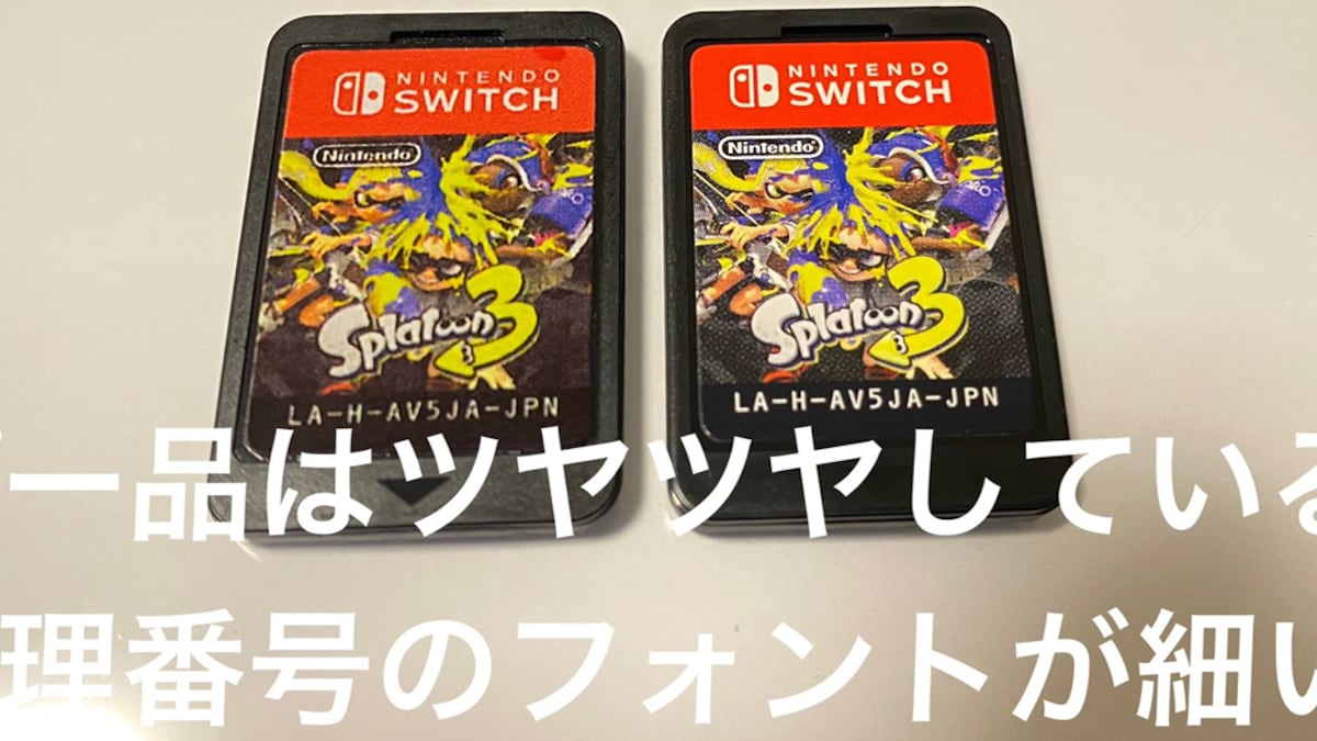 La “buena” noticia: comienzan a circular cartuchos pirata de Splatoon 3 para la Nintendo Switch. La mala: son réplicas que simplemente no funcionan.