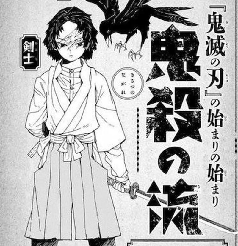 Diseño original de Tanjiro