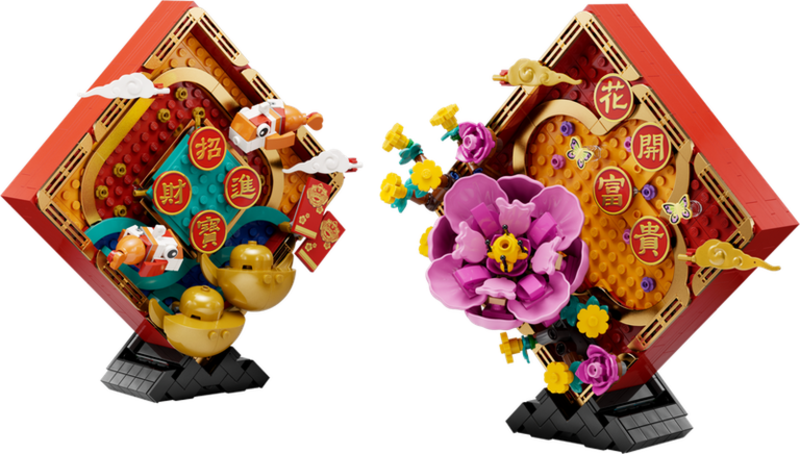 Set del Año Nuevo Lunar de China